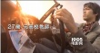 《萨姆的生活》曝预告 三浦贵大扮追梦年轻教师