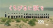 新垣结衣新片扮音乐教师 弹钢琴姿态首度曝光