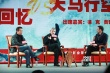 《智取威虎山》点映 曝成龙曾主动请缨演杨子荣