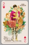 《微爱》“横店一枝花”特辑 毛阿敏吓跑陈赫