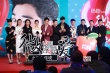 《微愛(ài)》首映陳赫賤萌 與Baby舌吻怕黃曉明報(bào)復(fù)