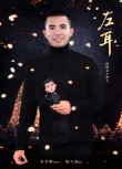 左耳