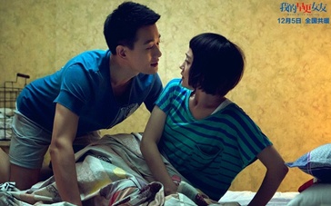 《早更女友》佟大为热力十足 出招帮助女同胞