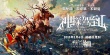 《神探驾到》曝圣诞版海报 古天乐主演提档2.6