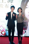 《重返20岁》上海发布会 鹿晗现身比剪刀手卖萌