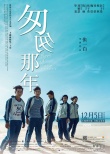 內(nèi)地票房：《智取威虎山》3億領跑 大盤終破7億