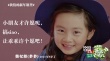 《爸爸去哪兒2》曝主題海報 發(fā)布萌娃賀歲組圖