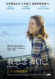 依然愛麗絲