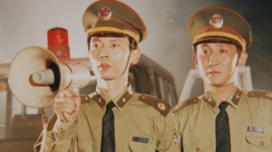 天生胆小
