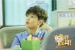 《爸爸的假期》發(fā)新劇照 成東日子女造型曝光