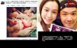 一周热图(1.12-1.18):范玮琪生子 姚贝娜逝世