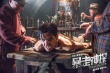 《暴走神探》腔调混搭 阮经天获封民国“暖男”