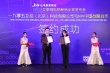 “1905电影盒”全球首发 领航OTT终端3.0时代