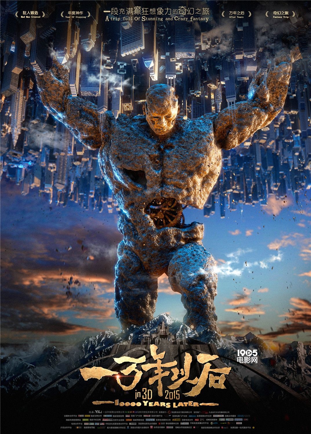 星际传奇2免费观看全片 20150123093116399591_watermark.jpg