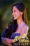 《奔跑吧！兄弟》曝主題曲MV 筷子兄弟組合獻(xiàn)唱