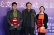 第三届“十大华语电影”评选启动 5月举行颁奖礼