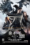 內(nèi)地票房：《霍比特》登頂 進口片再現(xiàn)一片獨大