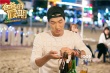 《爸爸的假期》張亮大秀胸肌 露長(zhǎng)腿惹粉絲尖叫
