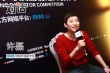许磊：拍电影资金不是难题 对生活的理解才是