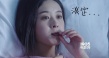 趙麗穎《一路驚喜》大戰(zhàn)巧克力 狼狽吃相顯喜感