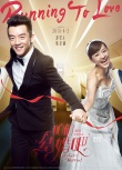 《咱们结婚吧》提档至4月2日 李晨郑恺继续奔跑