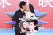 《钟馗》首映李冰冰豪放献吻 陈坤美艳秒杀众妖