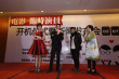 《临时演员》开机 郑恺、热依扎演绎临时秘恋