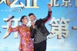 《澳门》首映爸爸乱入 刘嘉玲：爱发哥胜过伟仔