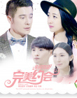 完美約會(huì)