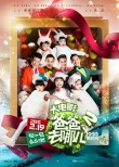 《爸爸2》曝終極預(yù)告 星爸萌娃全程高能樂翻天