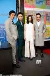 台湾电影《醉·生梦死》发布会 主演现身青春靓丽