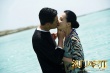 《澳门风云2》情人节MV 周润发刘嘉玲热吻三回合