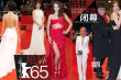 柏林闭幕红毯：女星透视上下失守 塔图裸背高冷