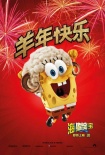 北美票房：《五十度灰》带你过个重口味情人节