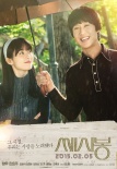 韓國(guó)票房:“名偵探2”奪冠 《王牌特工》居亞軍