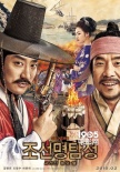 韩国票房：《名侦探2》《王牌特工》称霸春节档