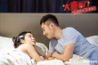《大喜临门》元宵节上映 林心如、李东学床照泄露