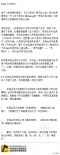 三大视频网站欲播《五十度灰》 上线前夜遭搁浅