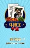 《澳门风云2》曝光新宣传海报 票房表现抢眼