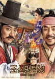 韩国票房：《特工》登顶《朝鲜名侦探2》大跌