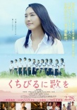 日本票房:《美國狙擊手》連莊 新垣結(jié)衣新片第四
