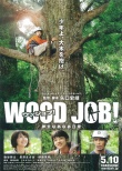 北京影节再曝展映片单 增《依然爱丽丝》等影片