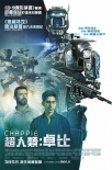 香港票房:阿Sa不伦恋新作登顶 “蓝胖子”退位