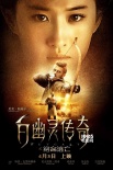 《絕命逃亡》發(fā)“三巨頭”海報 凱奇劉亦菲主演