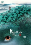《捉妖記》曝國(guó)際版海報(bào) 巨妖初露端倪掀中國(guó)風(fēng)