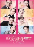 《结婚吧》曝婚后保鲜秘笈 刘涛王自健生升两难