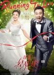 《结婚吧》曝婚后保鲜秘笈 刘涛王自健生升两难