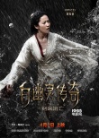 《絕命逃亡》終極海報(bào) 尼古拉斯·凱奇拼命出演
