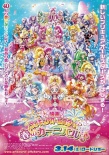 日本票房:《哆啦A梦》压6新片连庄 