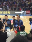 邓超观战CBA玩性大发 欲邀马布里上《跑男2》